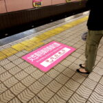 métro – compartiment pour femme