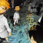 et si les êtres humains étaient du bétail ?